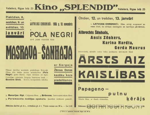 maskava-sanhaja